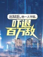 叶凡唐若雪
