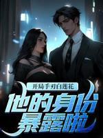 宁宴慕云舒