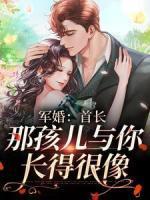 沈悠然沈天赐