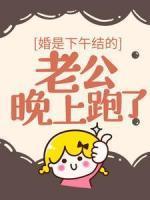 唐晚吟孟祁宇