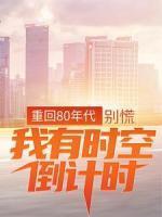 江枫丫丫