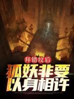 李瞎子凌仙