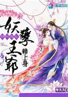 神医毒妃:妖孽王爷赖上身