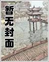 作精抢亲!我带八零美男吃香喝辣
