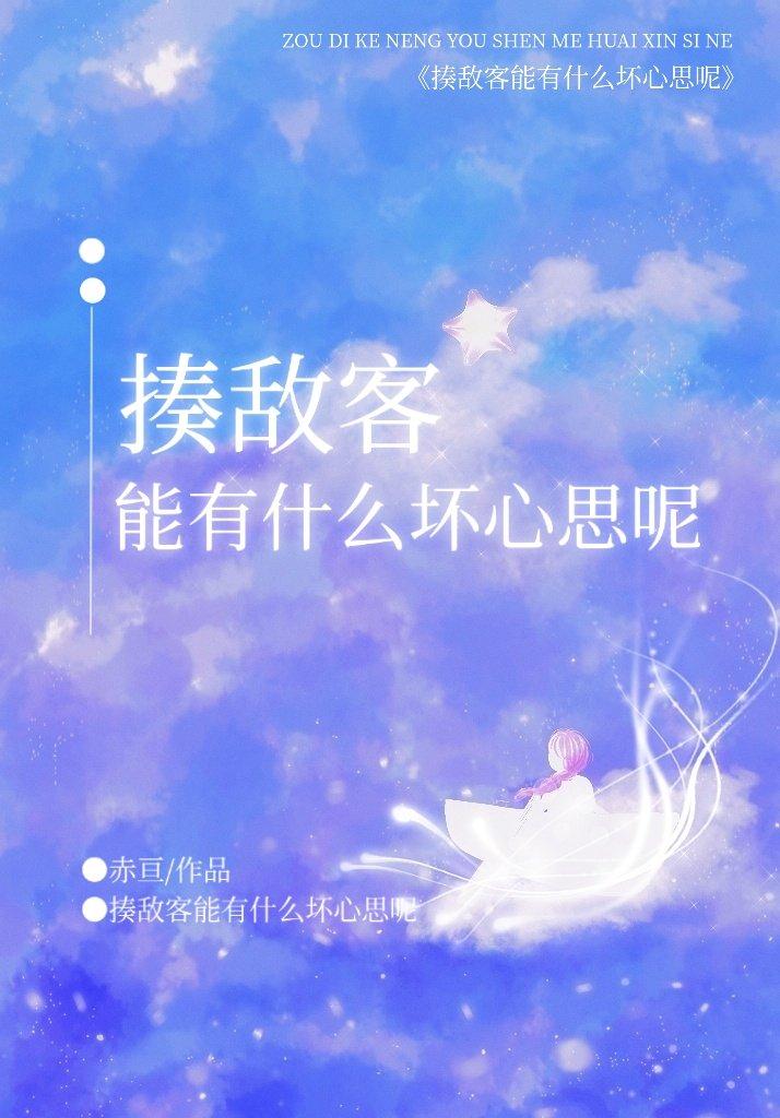 揍敌客能有什么坏心思呢?
