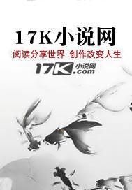 灾年!全家团灭前,天降小福宝!