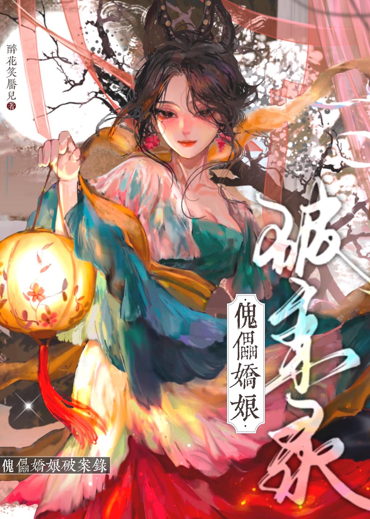 全京城都在等我破产?!