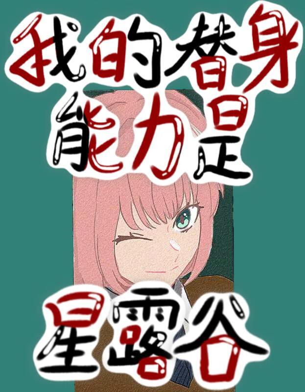 [JOJO]如何攻略空条教授