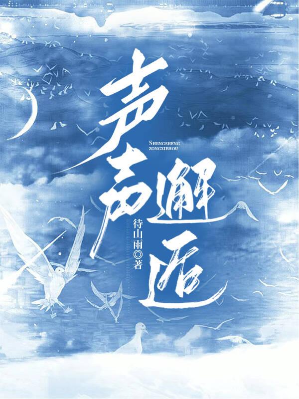 告白巴卫