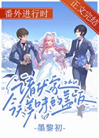 [柯南同人] 诸伏家今天美味的盖饭