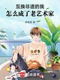 逆流1981:从北影译制组开始