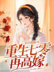 心颤腿软，八零相亲隐形大佬