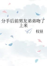 肤渴症美人每天都被男鬼暗恋