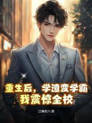 电诈风云，我被骗到缅北的日子