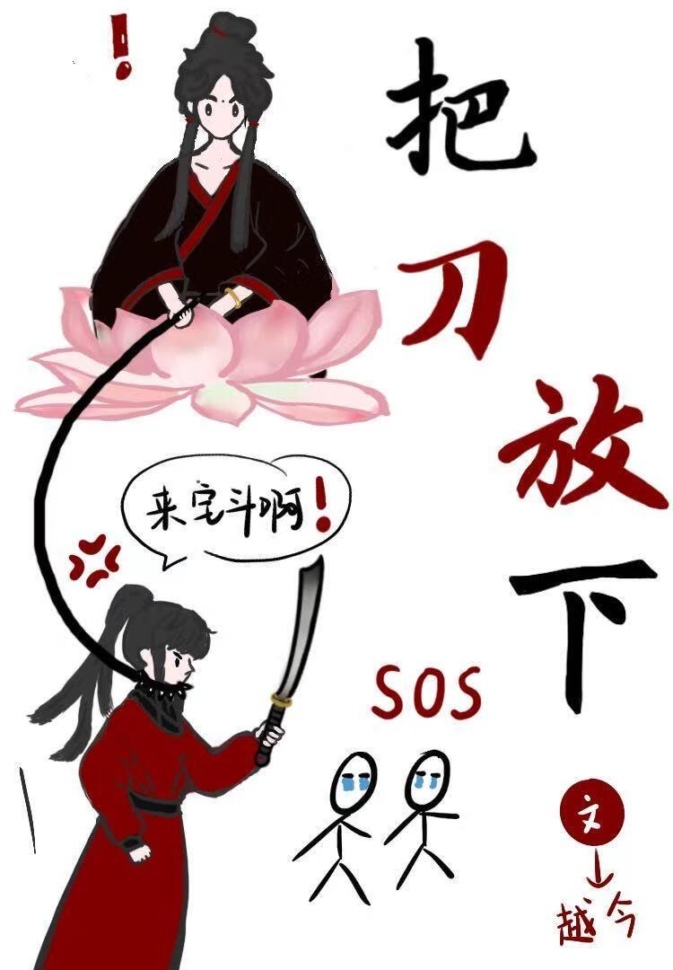 朋友之间可以这样吗?