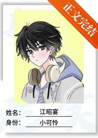 万人嫌老实人走错房间后