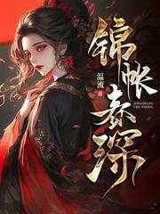 苟剧情的古言虐文女七号