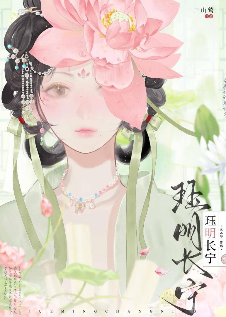 瞎子侯爷你不要过来啊!