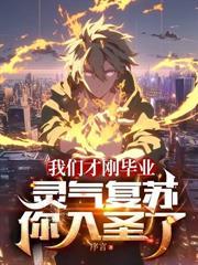 老舅別怕,十八个外甥保驾护航!