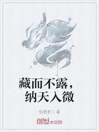 从乞丐开始，肝出个真武圣人