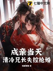 割发断亲后，全家醒悟我绝不原谅