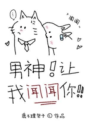 只对你耳软［大学校园］