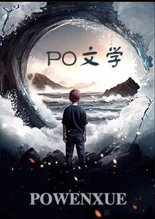 风的驯养(年下、虐男)