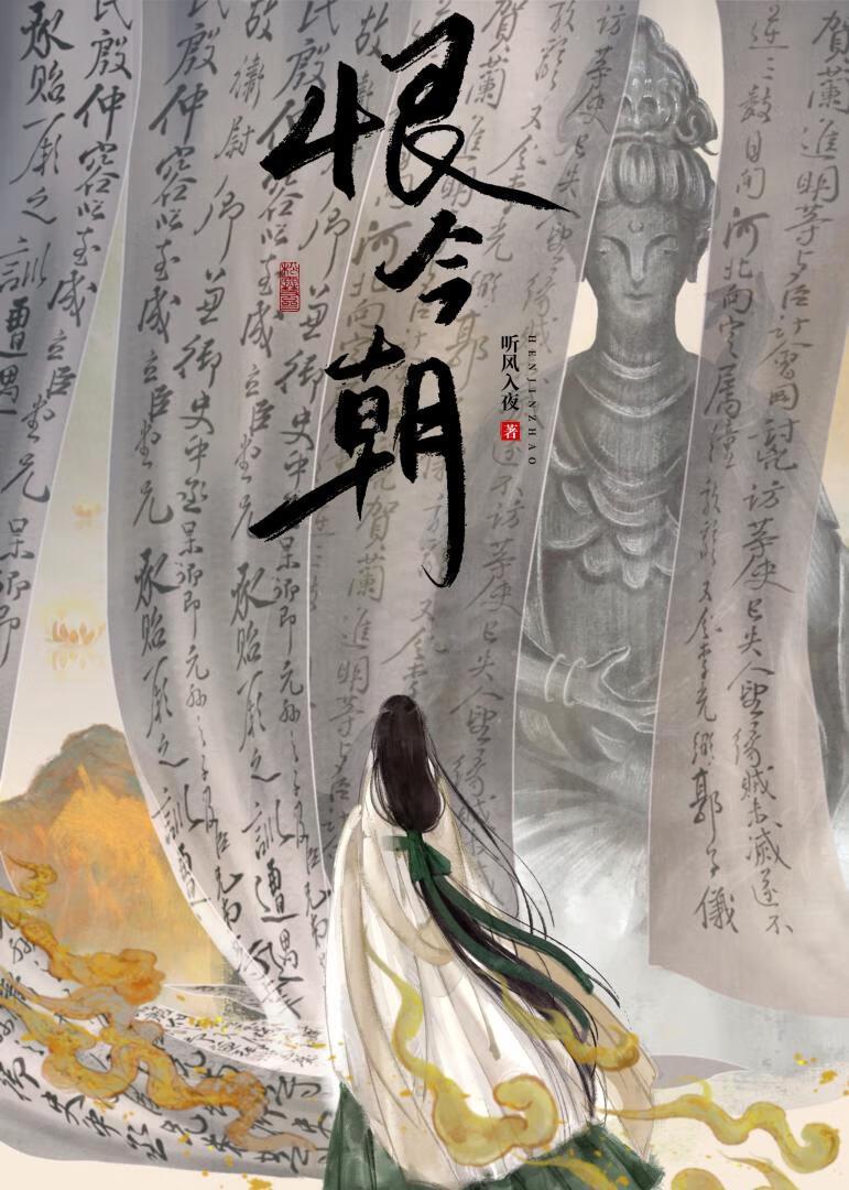 高冷王爷今天火葬场了吗