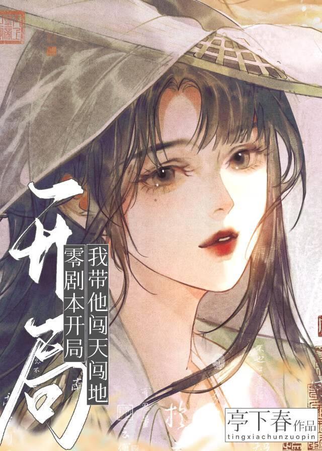 穿越后弟弟总想勾搭我