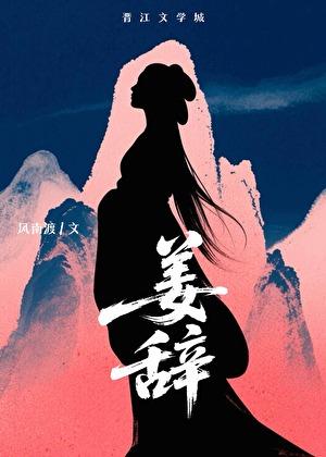 美强惨恶犬驯养指南