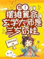 萧锦棠玄风道长