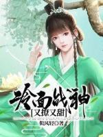 南宫可晴亓卿轩