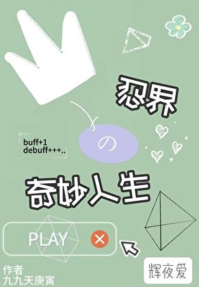 [火影]乌鸦乌鸦喜欢你