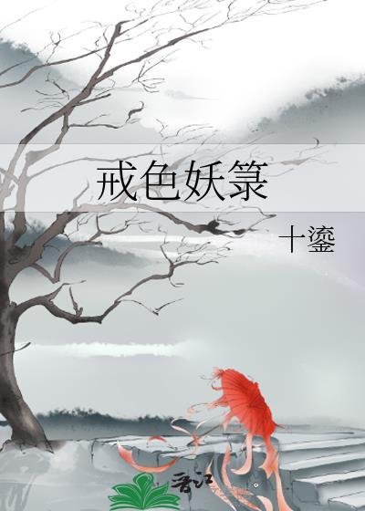 ［快穿］大佬又又黑化了