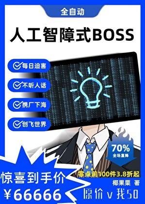 和卧底恋爱后酒厂下海了