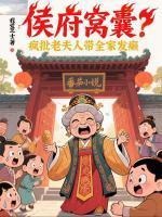 萧锦瑟乾熙帝
