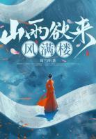 上官落焰萧沉禹