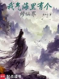 家族修仙：从药师到长生救苦天尊