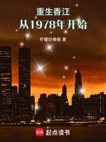 从水泥厂崛起:我能看见忠诚度