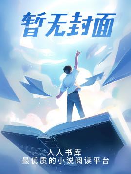 文娱奶爸:谁说我只会唱儿歌?