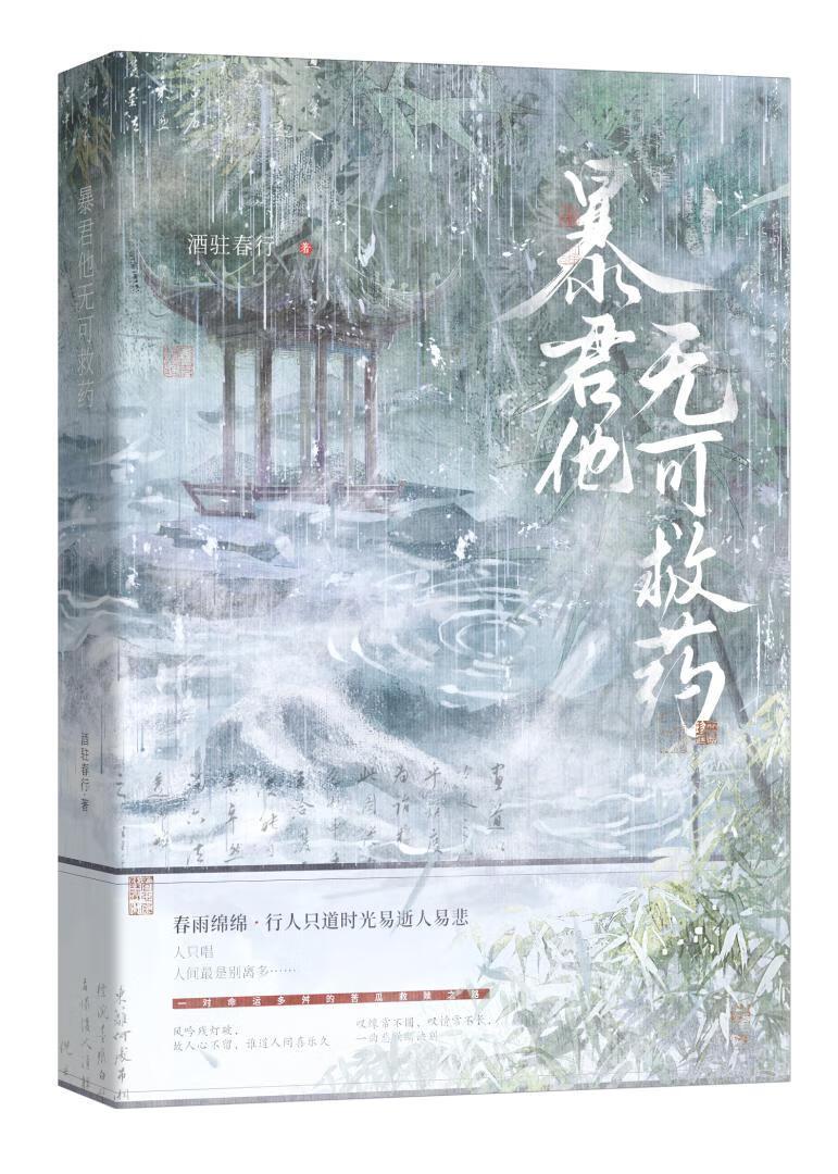 拜托,真不是我要死遁啊!