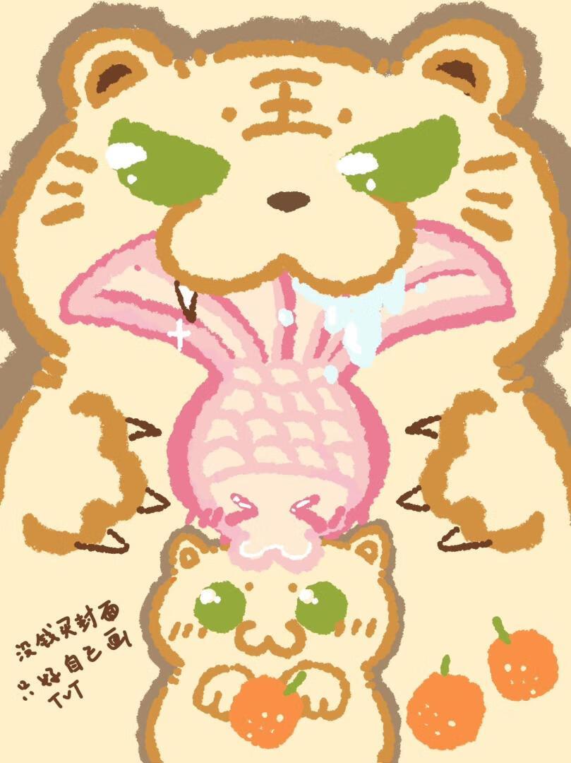 重度猫奴捡到东北虎后