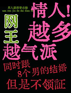 我的长夏永不凋零