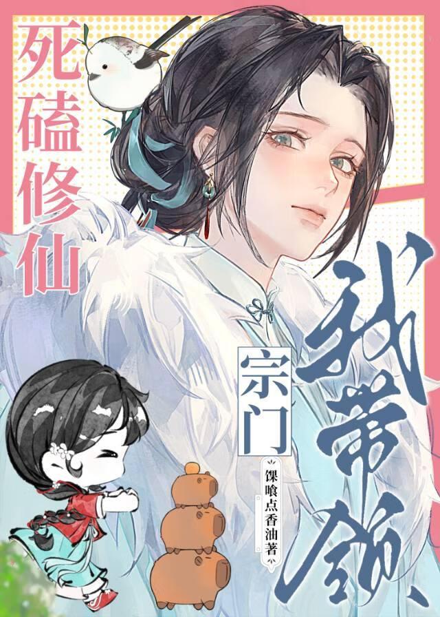 没故意骗你，是诚心