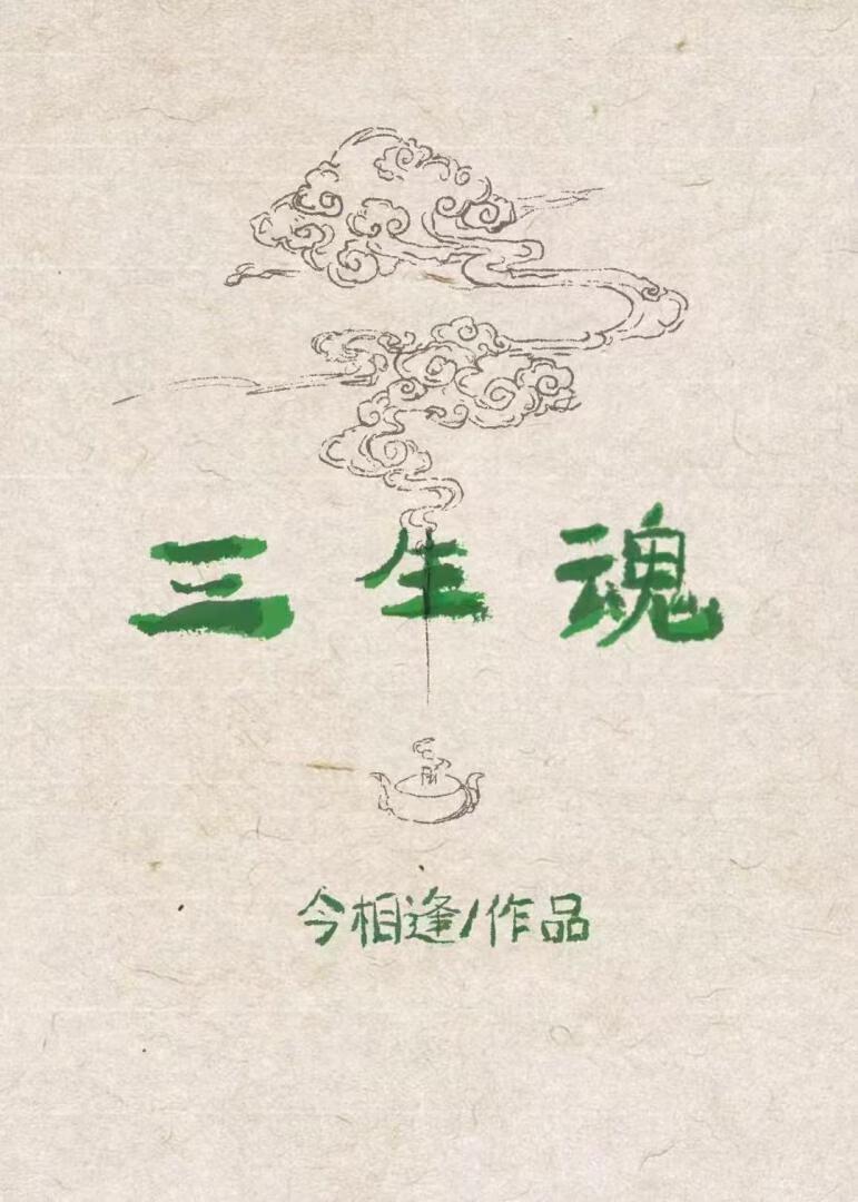 青玉案&nbsp&nbsp元夕