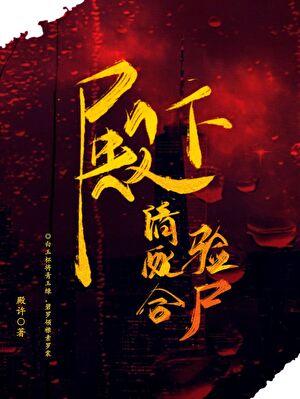 吃醋精怎么缠上了我