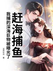 从邂逅极品女总裁开始