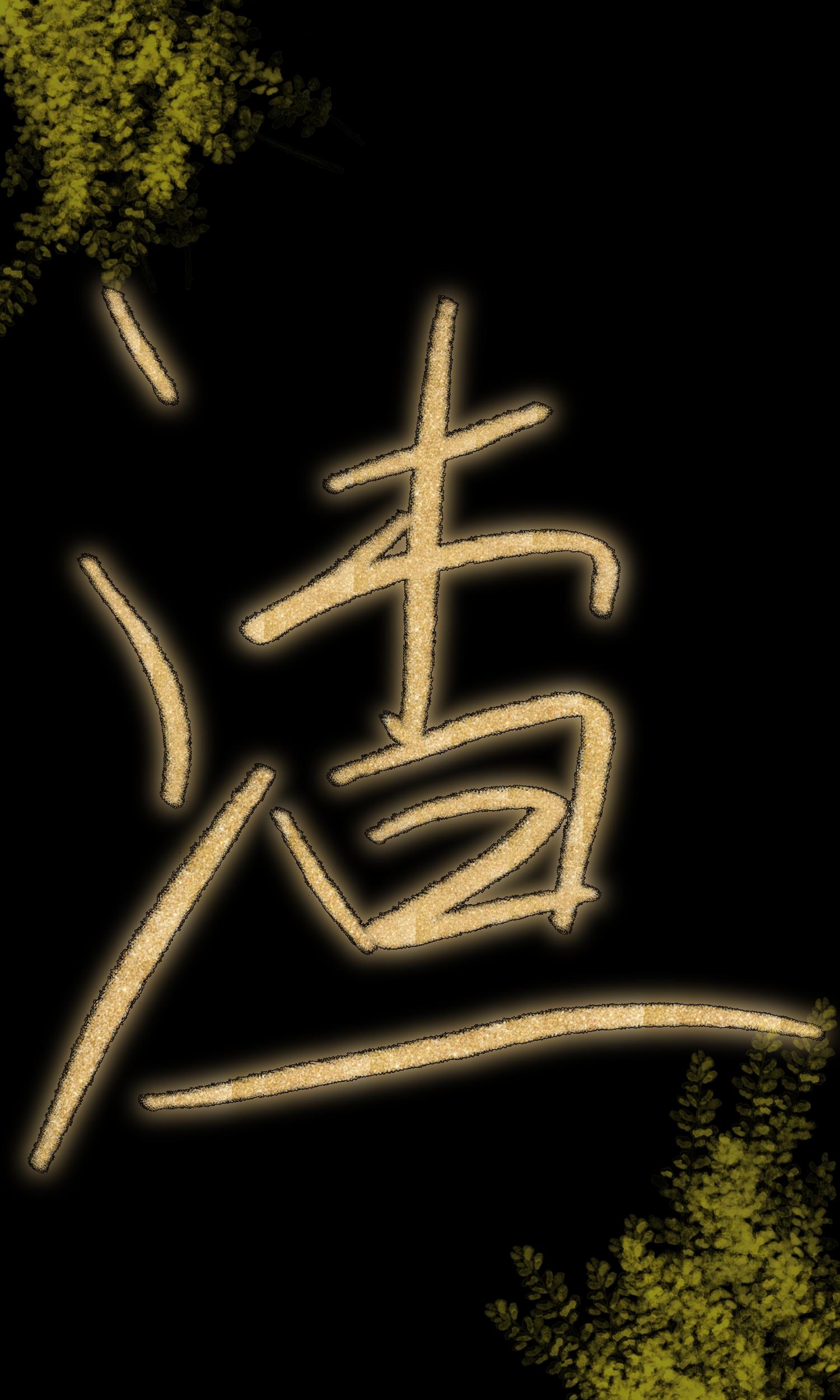 渣攻扮演手册(快穿)