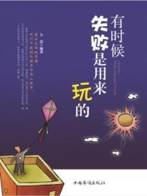 你的管理归零了吗?