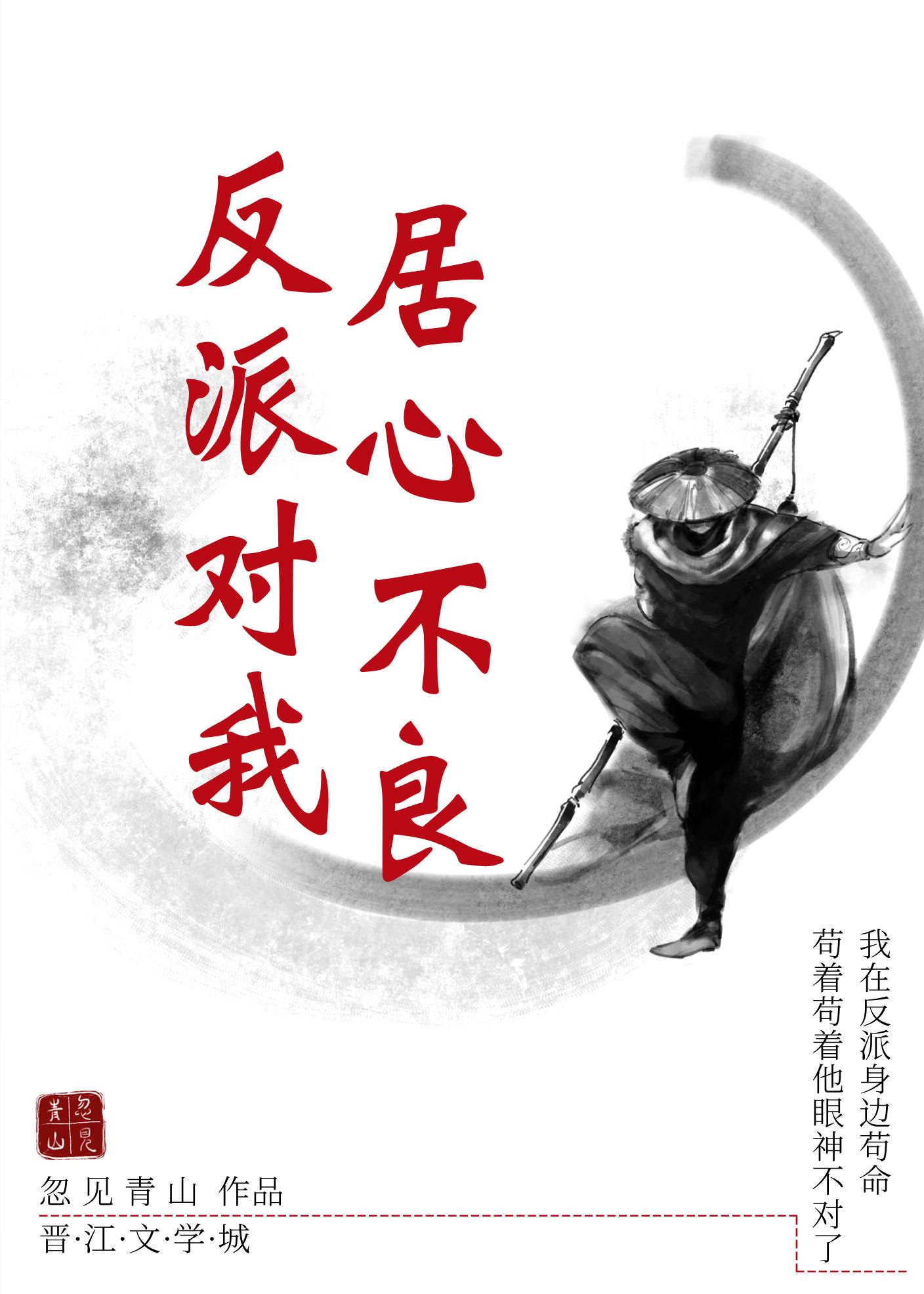大人,请你正经一点